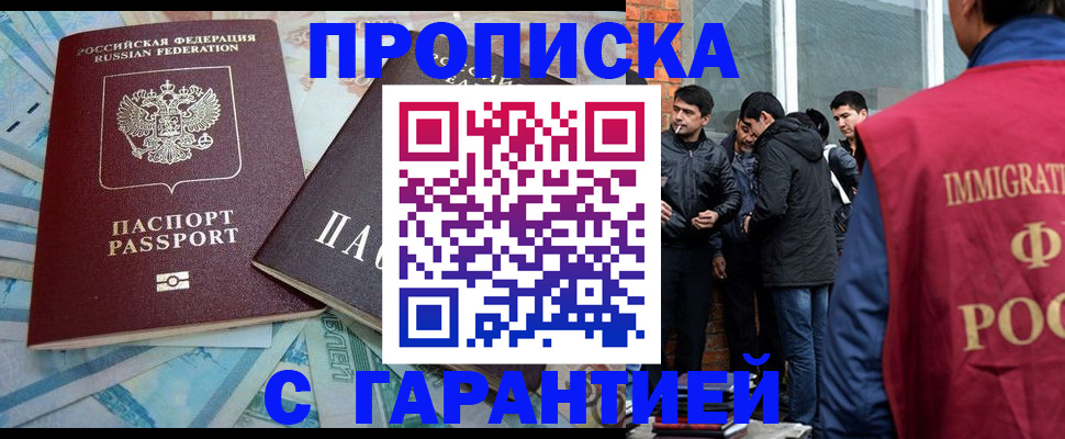 регистрация для дет. сада в Нерехте