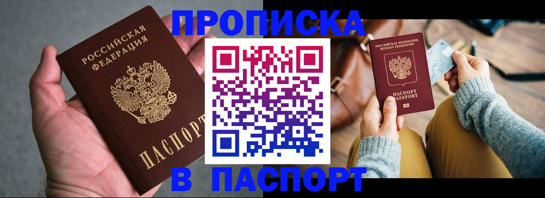 миграционный учет в Нерехте