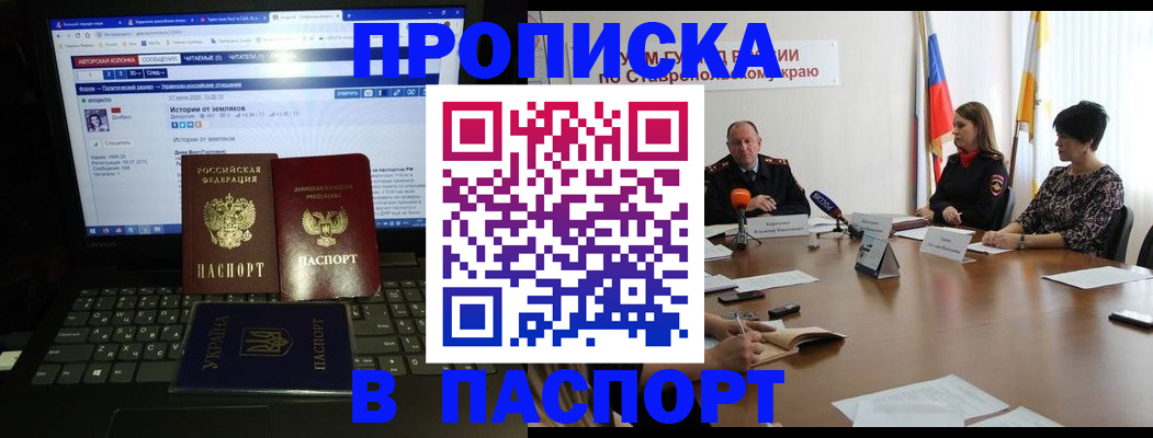 временная регистрация надежно в Нерехте