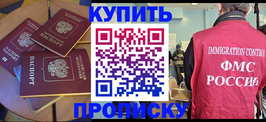 временная регистрация поиск в Нерехте