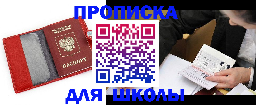 временная регистрация 2025 в Нерехте