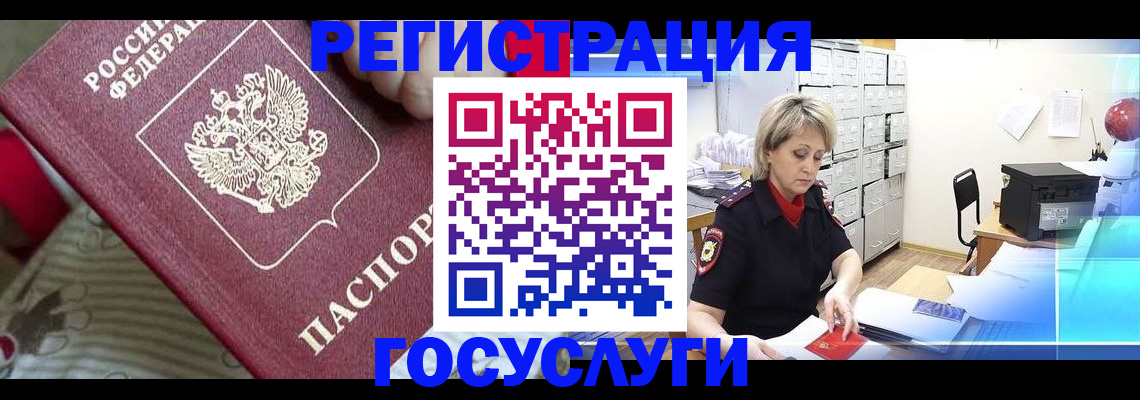 временная регистрация адрес в Нерехте